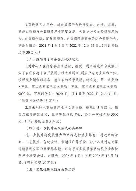 微信圖片_202011101703342