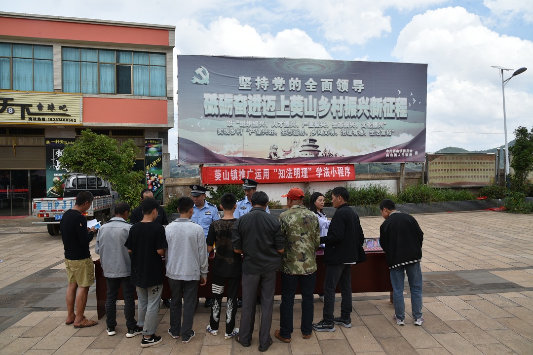 6月20日，葵山鎮(zhèn)推廣運用“知法明理”學法小程序 (13).JPG
